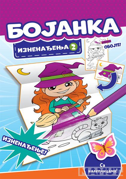 BOJANKA IZNENAĐENJA 2 
