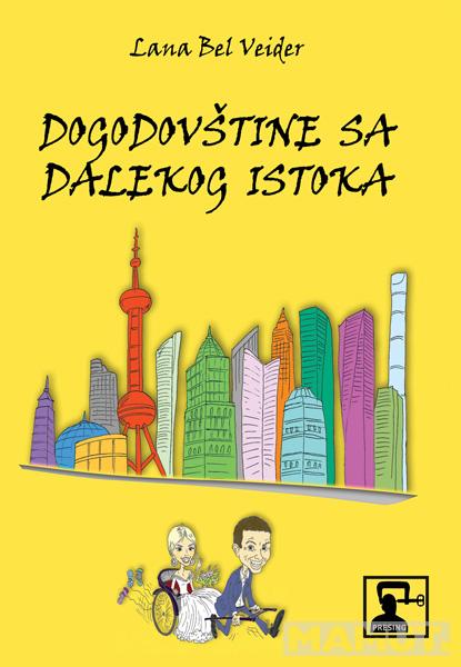 DOGODOVŠTINE SA DALEKOG ISTOKA 