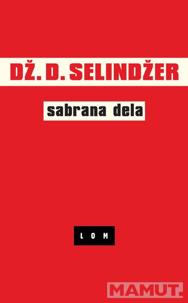 SABRANA DELA 1-4 (LOVAC U ŽITU, ZA ESME, FRENI I ZUI, SIMOR - KOMPLET U KUTIJI) 