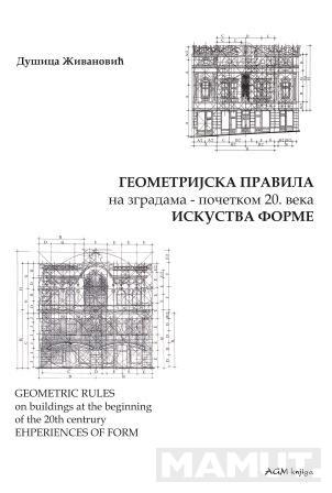 GEOMETRIJSKA PRAVILA NA ZGRADAMA –POČETKOM 20.VEKA ISKUSTVA FORME 