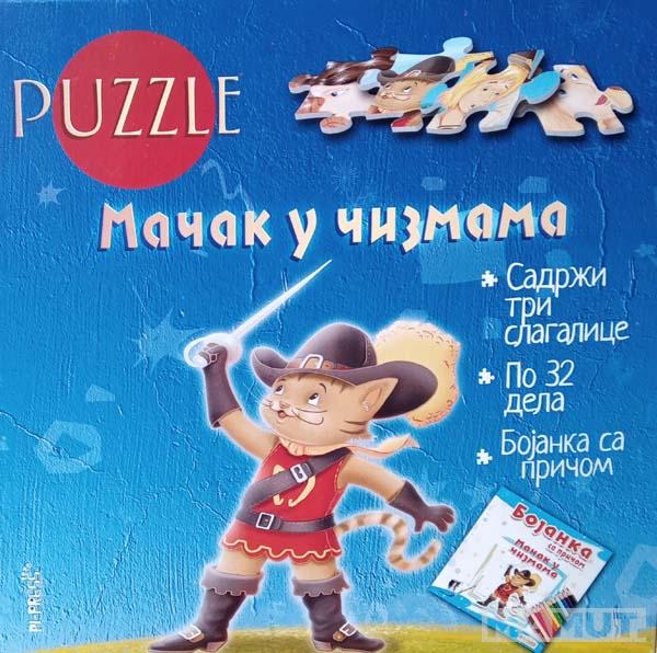 MAČAK U ČIZMAMA - PUZLE I BOJANKA 