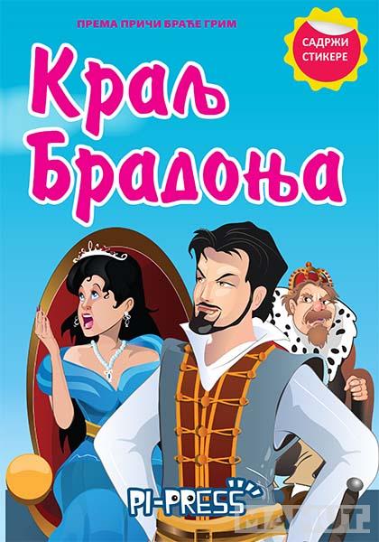 KRALJ BRADONJA - SA STIKERIMA 