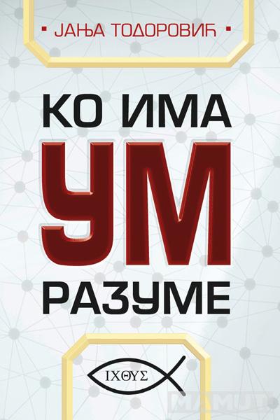 KO IMA UM RAZUME 