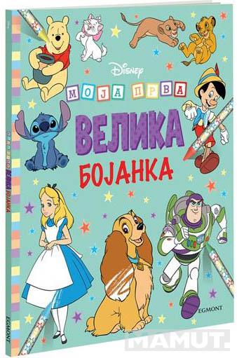 DISNEY MOJA PRVA VELIKA BOJANKA 