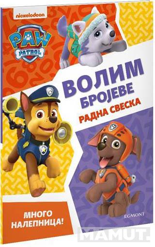 PAW PATROL VOLIM BROJEVE VEZBANKA 