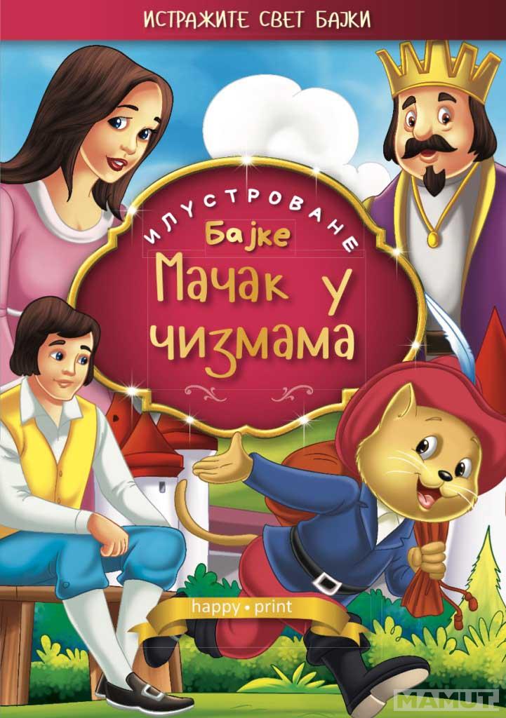 MAČAK U ČIZMAMA - ILUSTROVANE BAJKE 