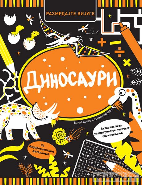 RAZMRDAJTE VIJUGE: DINOSAURUSI 
