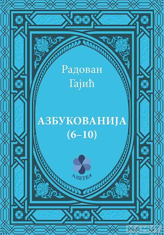 AZBUKOVANIJA 6-10 