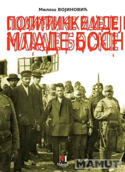 POLITIČKE IDEJE MLADE BOSNE 
