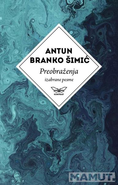 PREOBRAŽENJA (IZABRANE PESME) 
