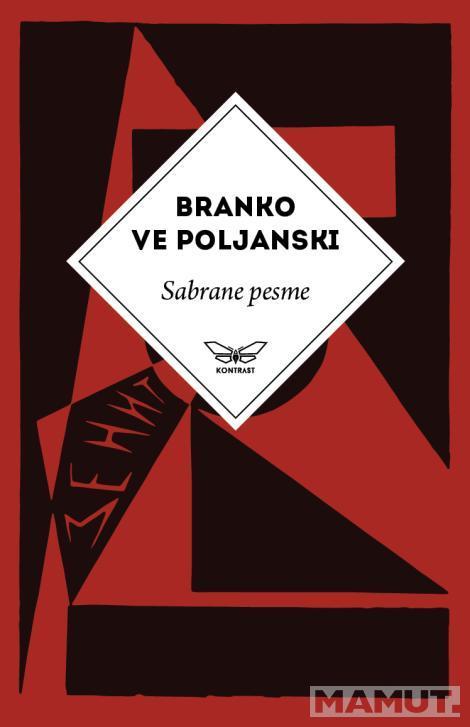 SABRANE PESME BRANKA VE POLJANSKOG 