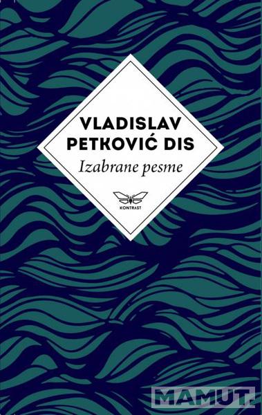IZABRANE PESME VLADISLAVA PETKOVIĆA DISA 