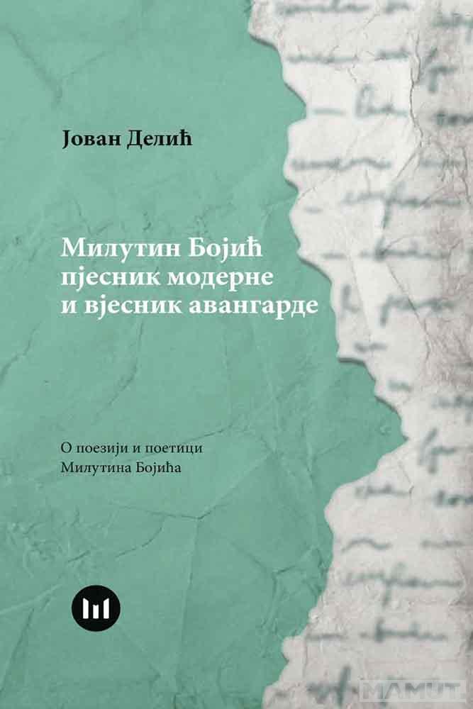 MILUTIN BOJIĆ 