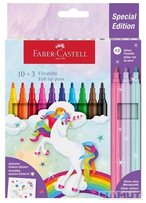 FABER CASTELL školski flomasteri 10+3 JEDNOROG 
