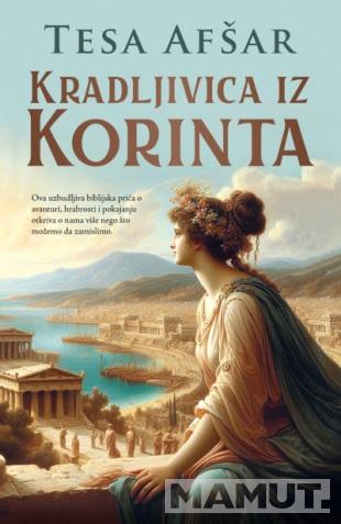 KRADLJIVICA IZ KORINTA 