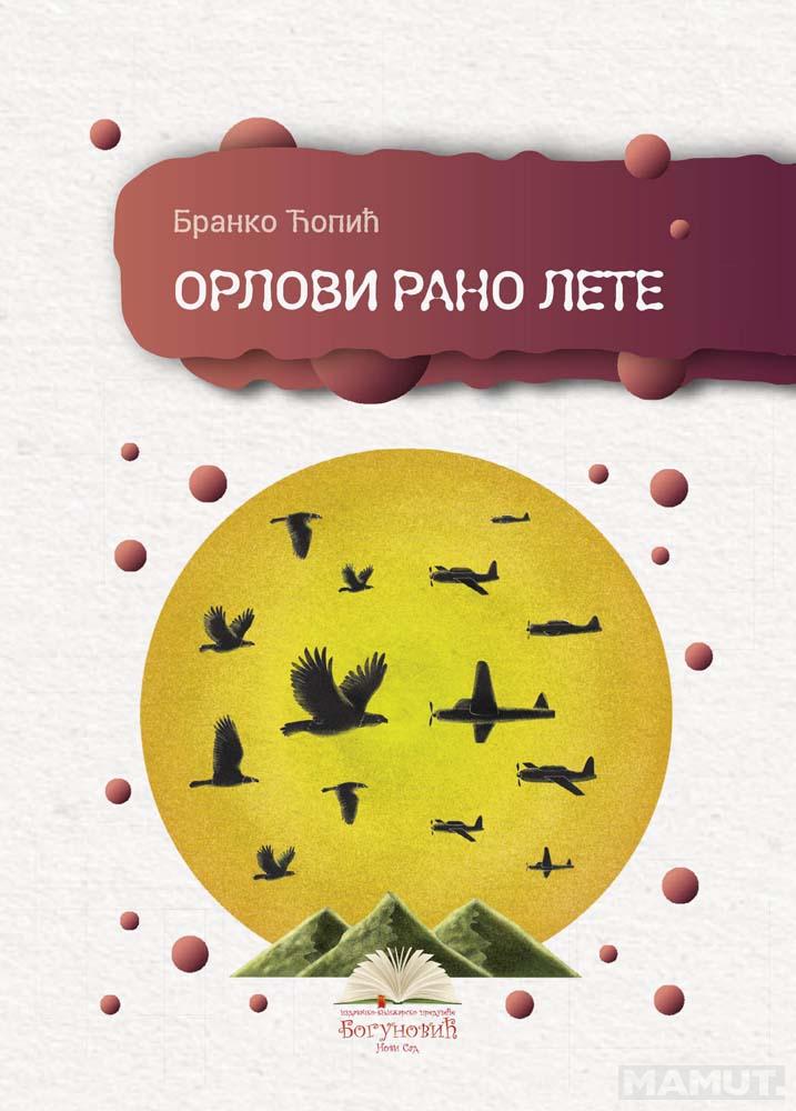 ORLOVI RANO LETE (tvrdi povez) 