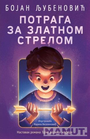 POTRAGA ZA ZLATNOM STRELOM 