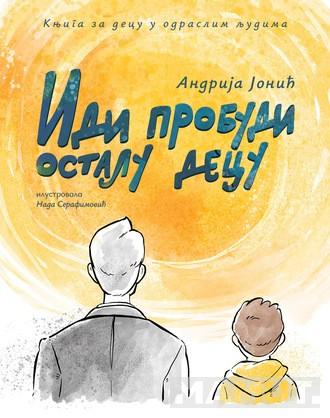 IDI PROBUDI OSTALU DECU 