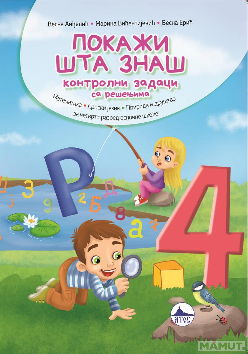 POKAŽI ŠTA ZNAŠ  za 4. razred 