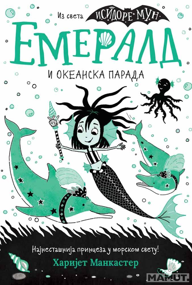 EMERALD I OKEANSKA PARADA 