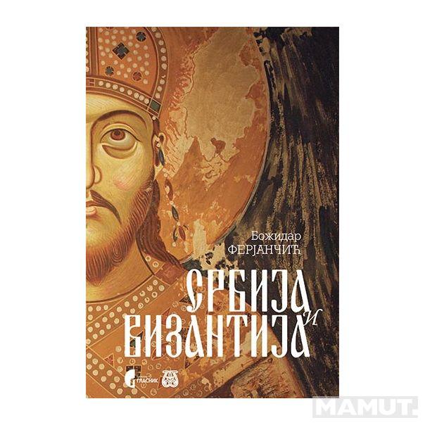 SRBIJA I VIZANTIJA 2. IZDANJE 