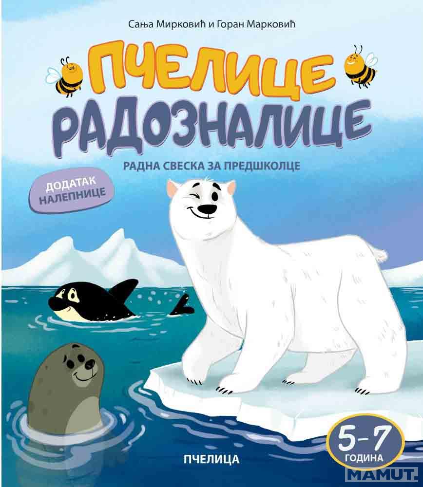 PČELICE RADOZNALICE 5-7 GODINA 