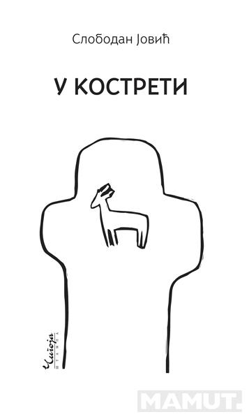 U KOSTRETI 
