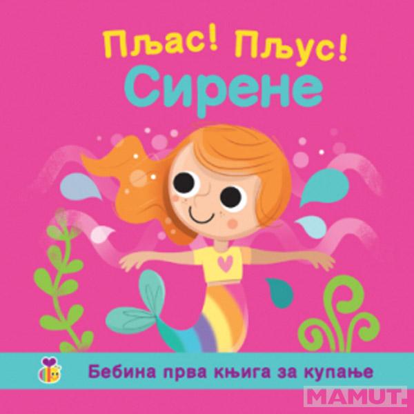 PLJAS! PLJUS! - SIRENE 