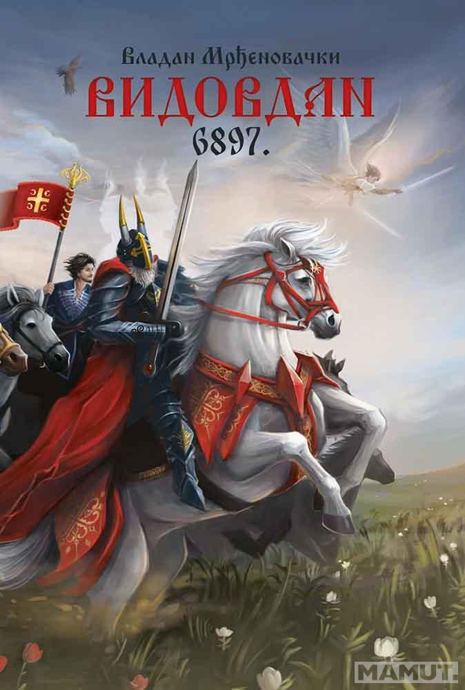 VIDOVDAN 6897 