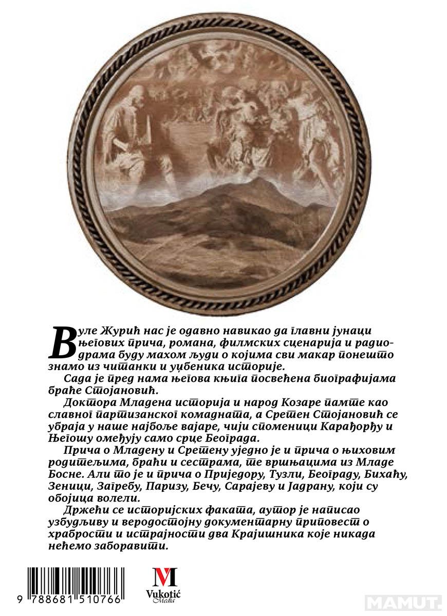 NAS DVA BRATA 