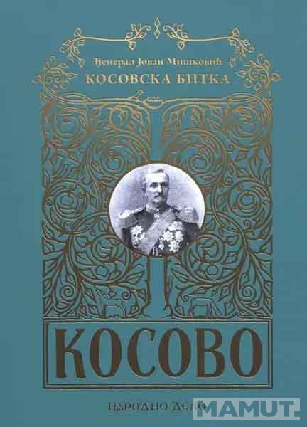 KOSOVSKA BITKA 