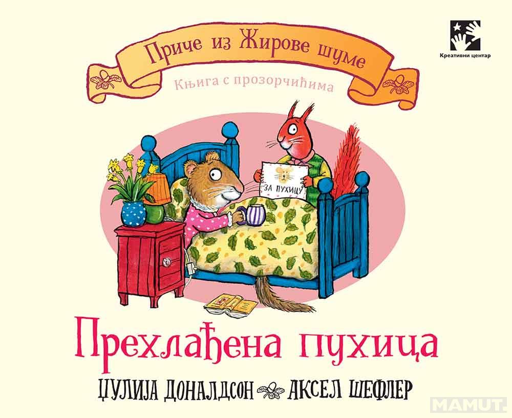 PREHLAĐENA PUHICA: KNJIGA SA PROZORČIĆIMA 
