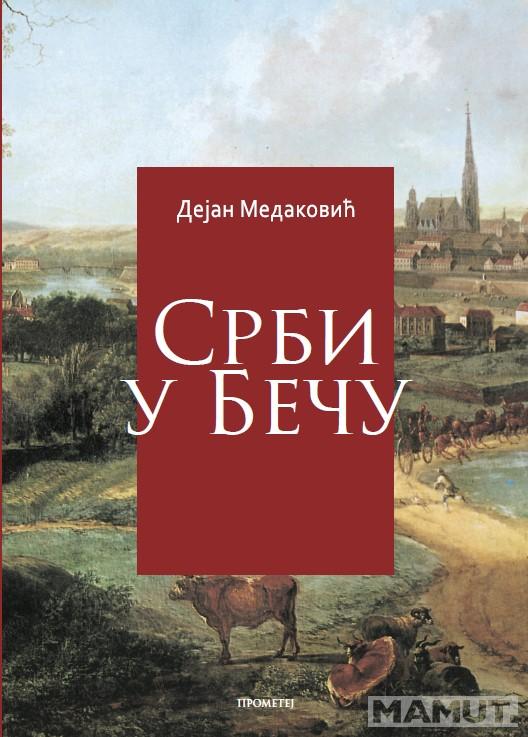 SRBI U BEČU 
