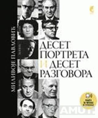 DESET PORTRETA I DESET RAZGOVORA 