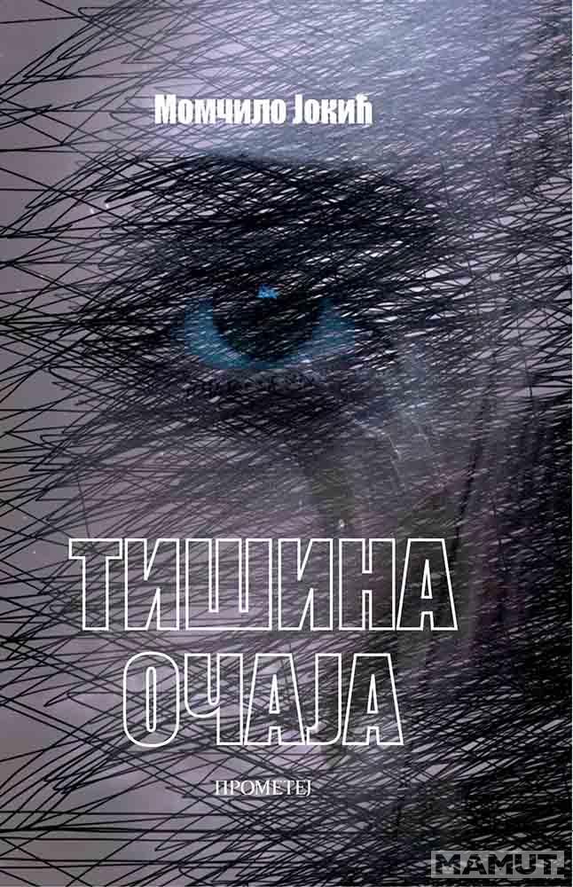 TIŠINA OČAJA 