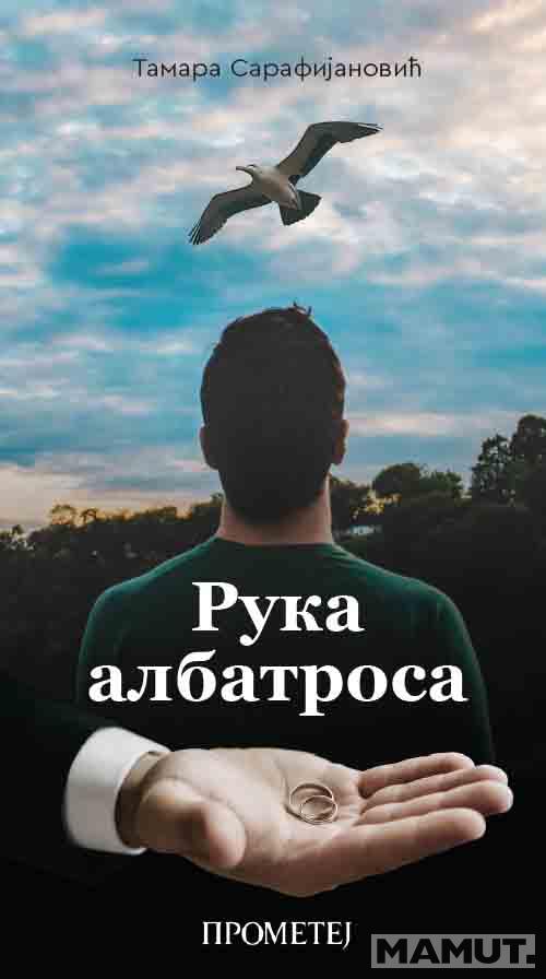RUKA  ALBATROSA 