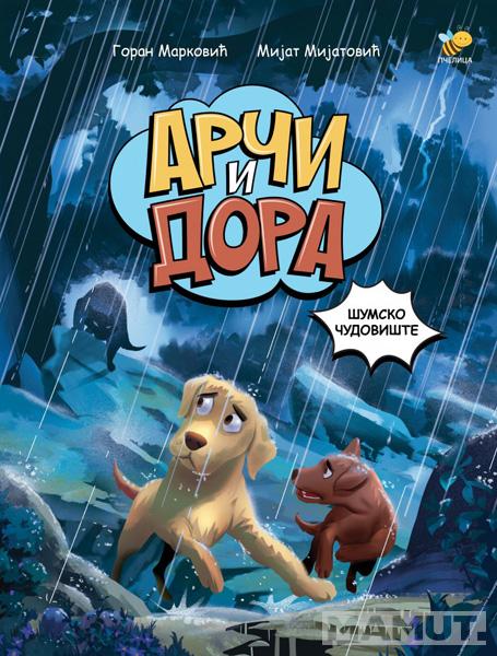ARČI I DORA: ŠUMSKO ČUDOVIŠTE STRIP 