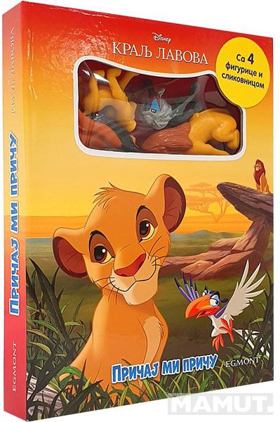 DISNEY PRIČAJ MI PRIČU - KRALJ LAVOVA 
