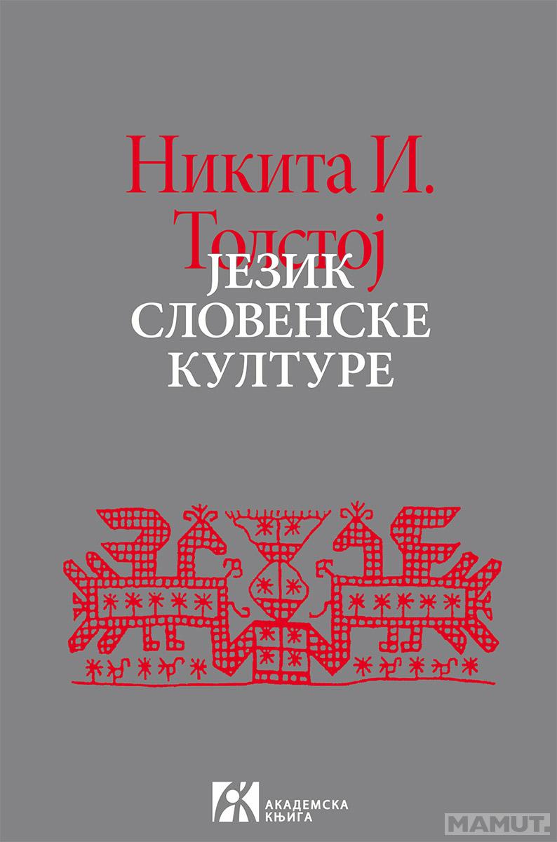 JEZIK SLOVENSKE KULTURE 