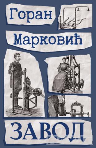 ZAVOD 
