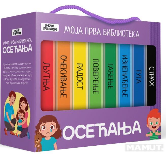 MOJA PRVA BIBLIOTEKA - OSEĆANJA 