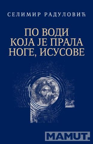 PO VODI KOJA JE PRALA NOGE, ISUSOVE 