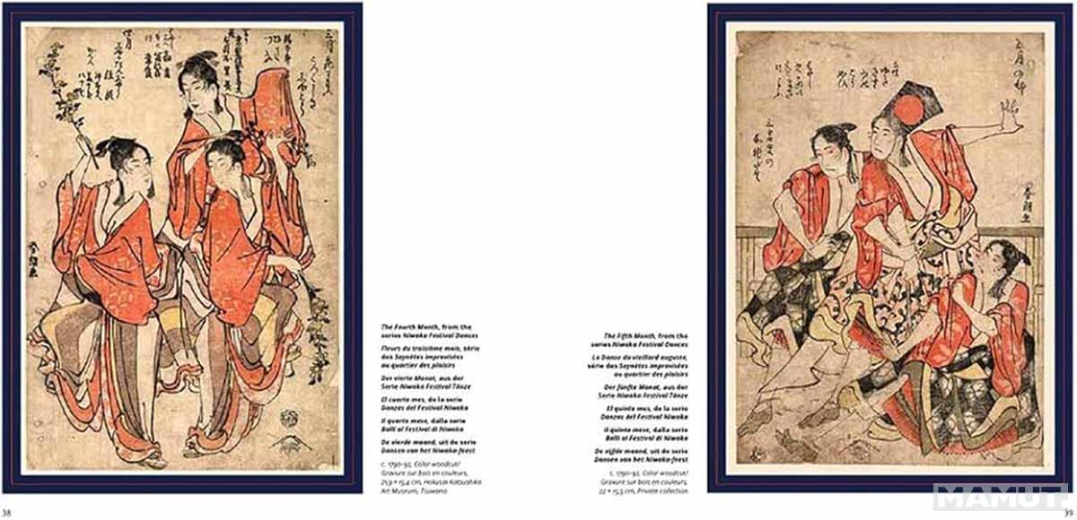 HOKUSAI Artist Monographs 