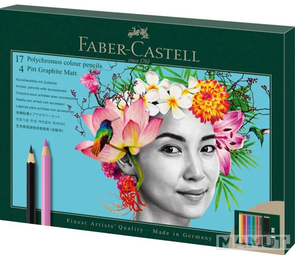 FABER CASTELL umetničke drvene bojice 23kom 