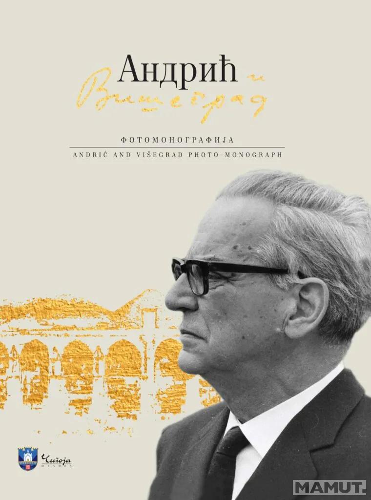 ANDRIĆ I VIŠEGRAD: FOTOMONOGRAFIJA / ANDRIĆ AND VIŠEGRAD: PHOTO MONOGRAPHY 
