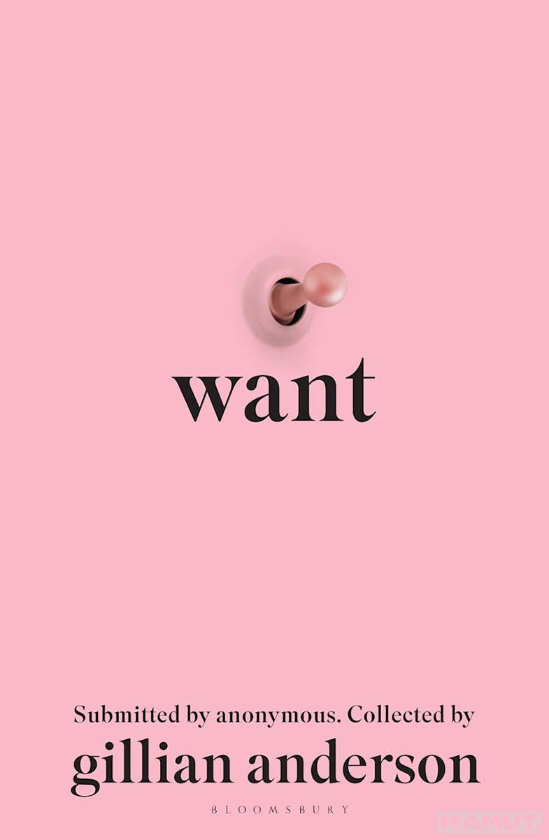 WANT Sexual Fantasies by Anonymous TPB 