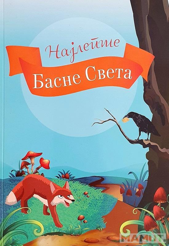 NAJLEPŠE BASNE SVETA 