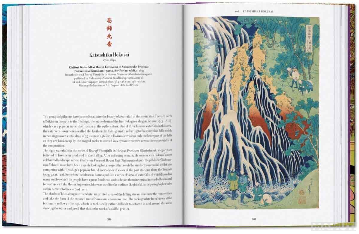 JAPANESE WOODBLOCK PRINTS 40 