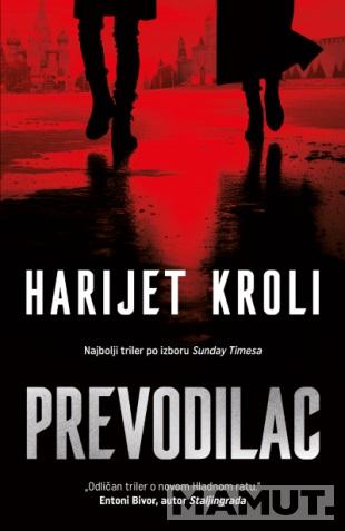 PREVODILAC 