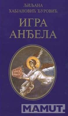 IGRA ANĐELA - tvrdi povez 